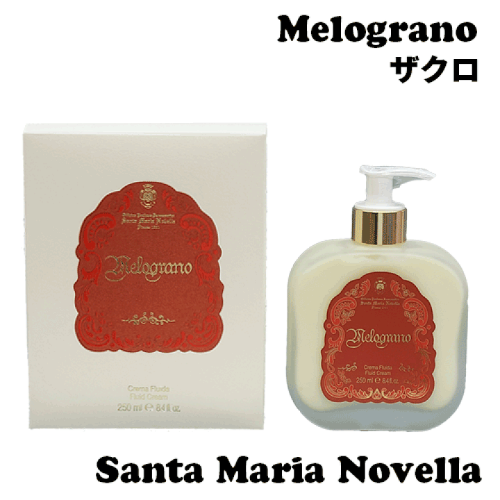 未使用品 サンタ マリア ノヴェッラ ソアヴェウォーター ボディーローション リキッドソープ ローザ ガーデニア PET 250ml｜サンタ・マリア