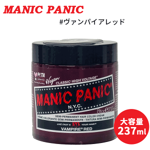  }jbNpjbN/tR wAJ[ N[ 237ml e eʃTCY MANIC PANIC wAJ[ wAJ[N[ J[o^[ J[RfBVi[ J[g[gg 