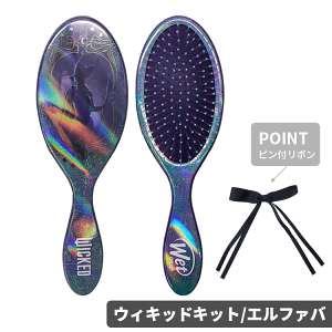 (T) WetBrush EFbguV IWifB^O[ e IׂfUC fBYj[ TI LeB wAuV  NV phuV wAPA X^CO u