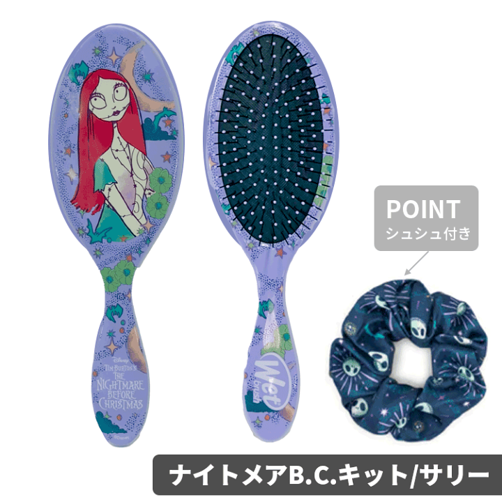 楽天市場】送料無料(T) WetBrush ウェットブラシ ☆国内発送