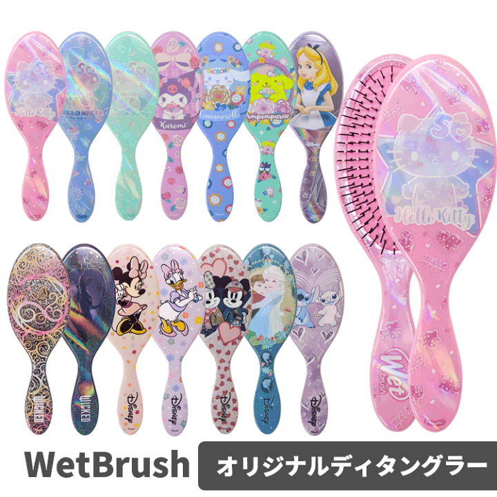 楽天市場】送料無料(T) WetBrush ウェットブラシ ☆国内発送