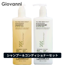送料無料(P) ジョバンニ ジョヴァンニ giovanni ☆お得なセット☆ティーツリートリプルトリートメント シャンプー 710ml & ティーツリートリプルトリートメント コンディショナー 710ml オイリー スカルプケア バランス フケ さっぱり すっきり メントール 地肌ケア