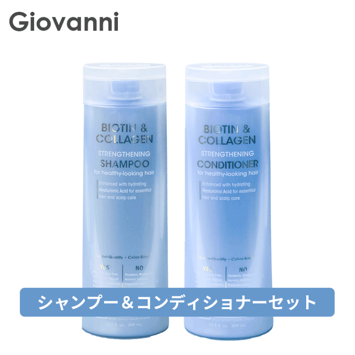 ジョバンニ B&C シャンプー ＆ コンディショナー セット 楽天市場】ジョバンニ ジョヴァンニ B&C シャンプー