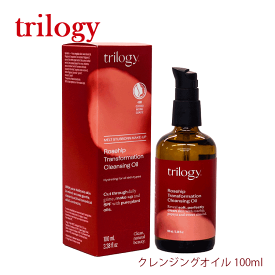 trilogy トリロジー クレンジングオイル 100ml 時短 ローズヒップオイル ゼラニウム 植物性 保湿