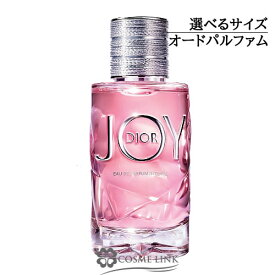 クリスチャンディオール JOY BY DIOR ジョイ インテンス 選べるサイズ 【50ml・90ml】 【メール便（ゆうパケット）対象外】 【SG】