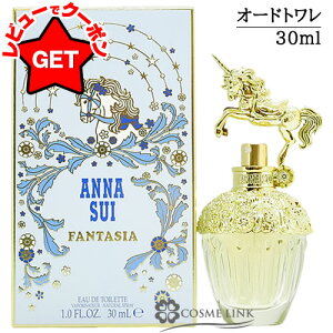 �y�ő�500�~OFF�N�[�|������z�y�v���[���g��撆�z�A�i�X�C ANNA SUI �t�@���^�W�A �I�[�f�g���� EDT SP �I�ׂ�T�C�Y �y30ml�E75ml�z �y���� �M�t�g �v���[���g �a���� ���f�B�[�X�E�����p�z �y�t