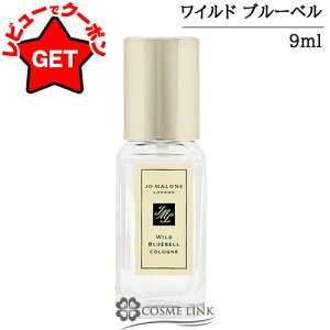 �y�N�[�|���z�z���z�W���[�}���[�� JO MALONE ���C���h�u���[�x�� �R���� �~�j 9ml �y���� �M�t�g �v���[���g �a���� ���j�Z�b�N�X�E�j�����p�z �y�~�j�T�C�Y �~�j�`���A�z �y�t���[�����n�z�y