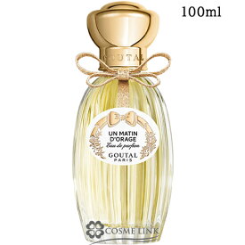 グタール アン マタン ドラージュ オードパルファム EDP 100ml 香水 【メール便（ゆうパケット）対象外】 【SG】