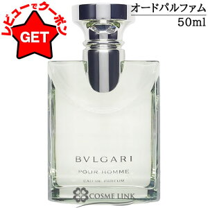 �yP3�{ 20������z�u���K�� BVLGARI �v�[���I�� �I�[�h�p���t�@�� EDP �I�ׂ�T�C�Y �y50ml�E100ml�z �y���� �M�t�g �v���[���g �a���� �����Y�E�j���p�z �y�O���[���E�E�b�f�B�n�z�ySG�z