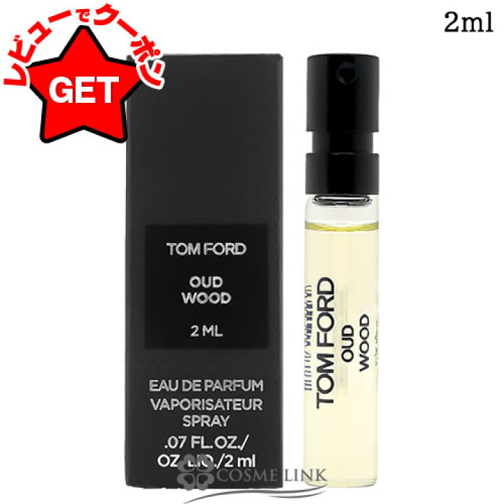 楽天市場】○訳あり 外箱不良○ トム フォード TOM FORD ウード
