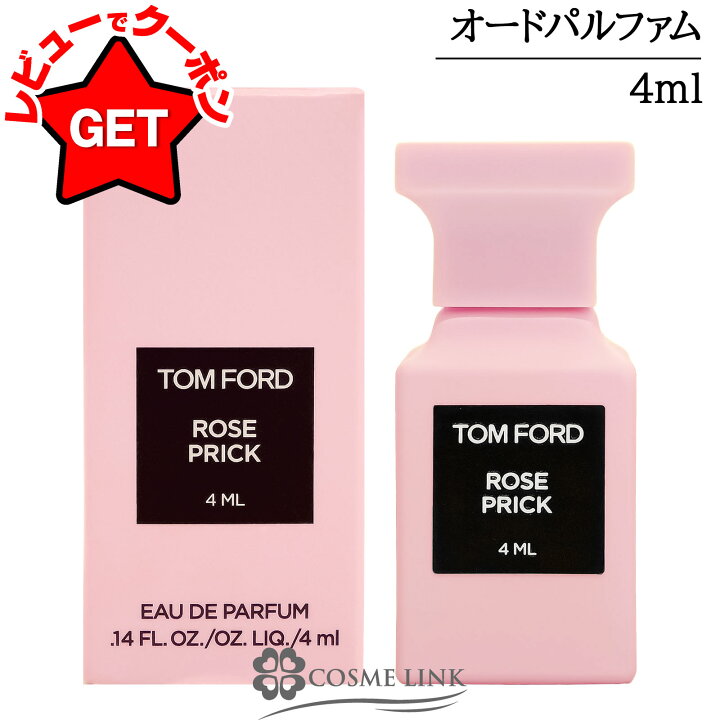 楽天市場】【P3倍 15日限定&クーポン配布中】トム フォード TOM FORD