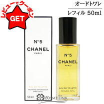 楽天市場】シャネル no5 50mlの通販