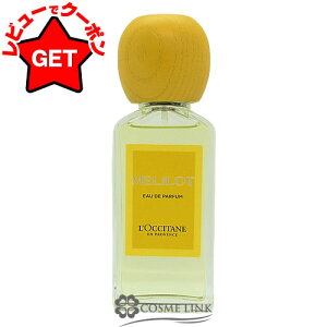 yP5{ 1020`24z݌ɏ NV^ LOCCITANE [ I[hpt@ EDP SP 50ml y Mtg v[g a jZbNXEjpz ySGz