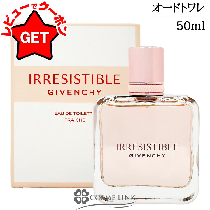 楽天市場】【P3倍 25日限定&クーポン配布中】ジバンシイ GIVENCHY 