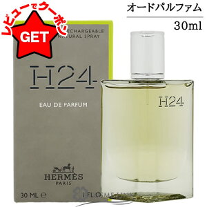 �yP5�{ 20��20�`24���z�G�����X HERMES H24 �I�[ �h �p���t�@�� EDP �I�ׂ�T�C�Y �y30ml�E50ml�z �y�O���[���E�E�b�f�B�n�z�y���� �M�t�g �v���[���g �a���� �����Y�E�j���p�z �ySG�z
