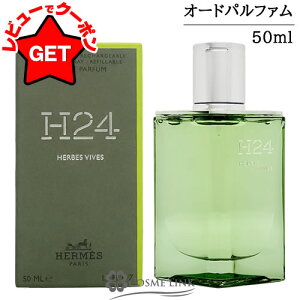 �yP5�{ 20��20�`24���z���󂠂� �O���s�ǁ� �G�����X HERMES H24 �G���u�E���B�[�� �I�[ �h �p���t�@�� EDP 50ml �y���� �M�t�g �v���[���g �a���� �����Y�E�j���p�z �y�O���[���E�E�b�f�B�n�z�ySG�z