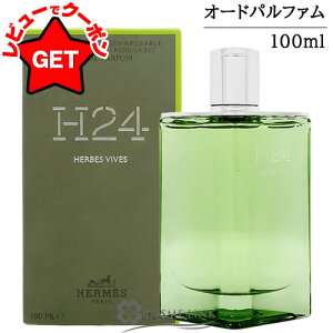 �y�N�[�|���z�z���z���󂠂� �O���s�ǁ� �G�����X HERMES H24 �G���u�E���B�[�� �I�[ �h �p���t�@�� EDP 100ml �y���� �M�t�g �v���[���g �a���� �����Y�E�j���p�z �y�O���[���E�E�b�f�B�n�z�ySG