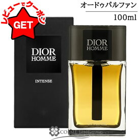 クリスチャンディオール CHRISTIAN DIOR ディオール オム インテンス オードゥ パルファン EDP 選べるサイズ 【50ml・100ml】 【グリーン・ウッディ系】 【香水 ギフト プレゼント 誕生日 メンズ・男性用】 【SG】