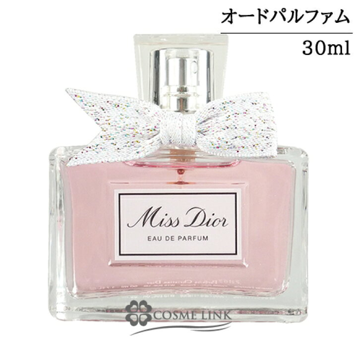 ミスディオール  オードゥパルファン　Dior 香水