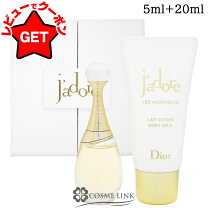 楽天市場】dior mini setの通販
