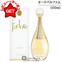 楽天市場】50ml christian dior j