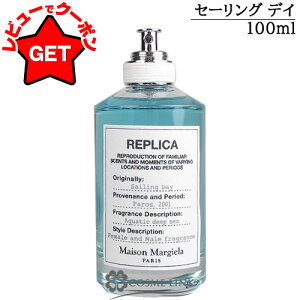 yN[| 9܂Łz] }WF MAISON MARGIELA vJ I[hg IׂTCYE y30mlE100mlz yCW[ Tf[ [jO z y Mtg a jZbNXz 