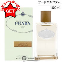 楽天市場】prada infusion d iris 100mlの通販