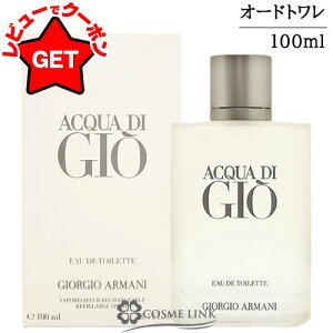 �y�ő�500�~OFF�N�[�|������z�y�v���[���g��撆�z�W�����W�I �A���}�[�j GIORGIO ARMANI �A�N�A �f�B �W�I �v�[�� �I�� �I�[�h�g���� EDT SP �I�ׂ�T�C�Y �y50ml�E100ml�z �y���� �M�t�g �v���[���g