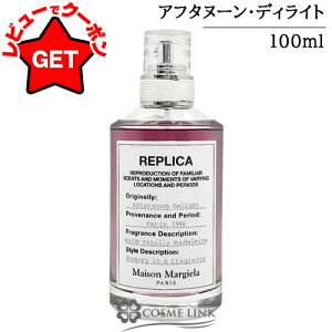 ] }WF MAISON MARGIELA vJ I[hg IׂTCYE y30mlE100mlz yCW[ Tf[ [jO z y Mtg a jZbNXz ySGz