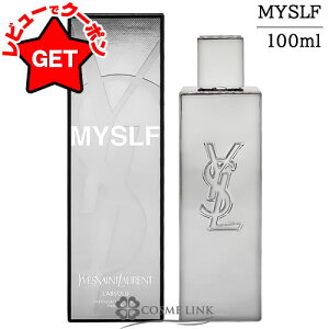 �y�S�iP3�{��5������z�C���T�����[���� YVES SAINT LAURENT MYSLF ���v�\���� �I�ׂ�T�C�Y �y60ml�E100ml�z �y���� �M�t�g �v���[���g �a���� �����Y�E�j���p�z �ySG�z