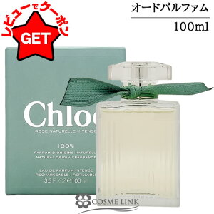 yP5{ 1520`24zNG CHLOE NG [Y i` I[hpt@ CeX EDP IׂTCY y30mlE100mlz y Mtg v[g a fB[XEpz ySGz