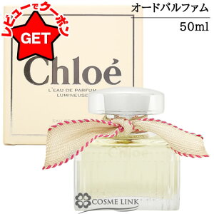 NG CHLOE I[hpt@ ~k[Y EDP 50ml y Mtg v[g a fB[XEpz ySGz