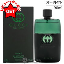 楽天市場】グッチ ギルティ ダイヤモンド プールオム edt 90ml gucci 