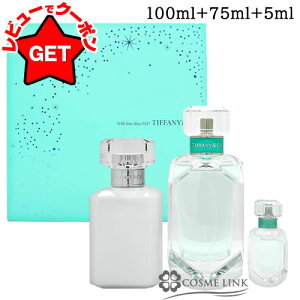 �y15������ P3�{�z�e�B�t�@�j�[ TIFFANY AND CO. �e�B�t�@�j�[ �M�t�g�Z�b�g 5ml+75ml+100ml �y�����������z �y�{�f�B���[�V���� �I�[�h�p���t�@���z �y���� �M�t�g �v���[���g �a���� ���f�B�[�X�E��