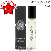 楽天市場】ディプティック フルールドゥポー 75mlの通販