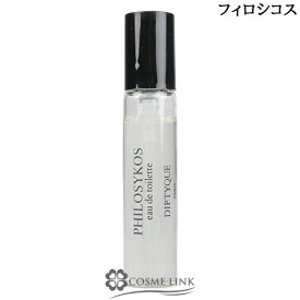 ディプティック オードトワレ EDT 5ml #フィロシコス 香水 訳あり 外箱不良 【国内未発売容量】 【メール便（ゆうパケット）対象外】 【SG】