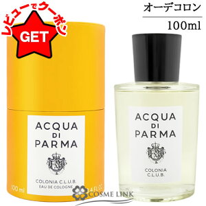 �y�N�[�|�� 18��0���`�z�A�N�A �f�B �p���} ACQUA DI PARMA �R���j�A �N���u �I�[�f�R���� EDC 100ml �C�O�d�l�p�b�P�[�W �y���� �M�t�g �a���� ���j�Z�b�N�X�z �ySG�z