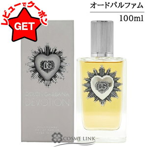 �h���`�F&�K�b�o�[�i DOLCE AND GABBANA �f�B���H�[�V���� �v�[���I�� �I�[�h�p���t�@�� EDP SP �I�ׂ�T�C�Y �y50ml �E100ml�z �y�h���K�o D&G�z �y���� �M�t�g �v���[���g �a���� �����Y�E�j���p�z �y