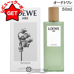 �y�N�[�|���z�z���z���󂠂� �O���s�ǁ� ���G�x LOEWE �A�C�� �X�e�B���T �I�[�h�D �g���� EDT 50ml �youtlet�z �y���� �M�t�g �v���[���g �a���� ���f�B�[�X�E�����p�z �ySG�z