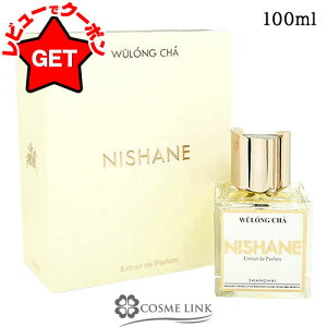 �yP5�{ 10��20�`24�� �N�[�|���z�z���z�j�V���l NISHANE �E�[�����`�� �G���� �G�L�X�g���h�D �p���t�@�� �I�ׂ�T�C�Y �y50ml�E100ml�z EDP �y���� �M�t�g �v���[���g �a���� ���j�Z�b�N�X�E�j����