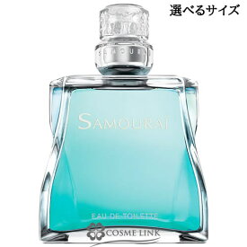 アランドロン サムライ オードトワレ EDT 選べるサイズ 【30ml・100ml】 香水 【メール便（ゆうパケット）対象外】 【SG】