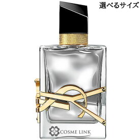 イヴサンローラン リブレ ラプソリュ プラチナム EDP 選べるサイズ 【50ml・90ml】 香水 【限定品】 【メール便（ゆうパケット）対象外】 【SG】