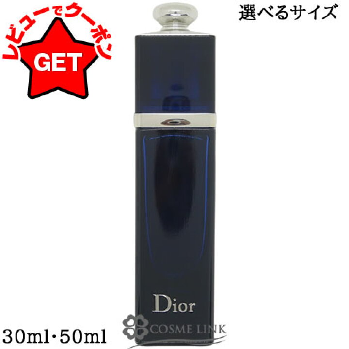 楽天市場】クリスチャンディオール CHRISTIAN DIOR ディオール 