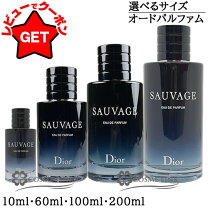楽天市場】dior ソバージュ 200mlの通販
