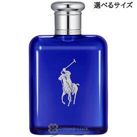 ラルフ ローレン ポロ ブルー オードトワレ EDT 選べるサイズ 【75ml・125ml】 香水 【国内未発売】 【メール便（ゆうパケット）対象外】 【SG】