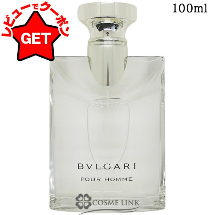 楽天市場】ブルガリ BVLGARI プールオム オードトワレ EDT 選べる 