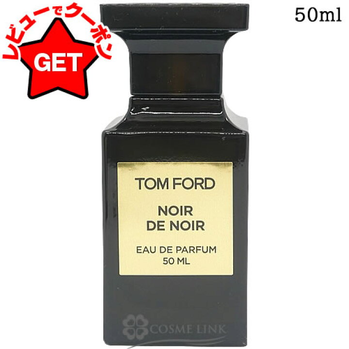 楽天市場】【最大600円クーポン 27日〜】トム フォード TOM FORD 