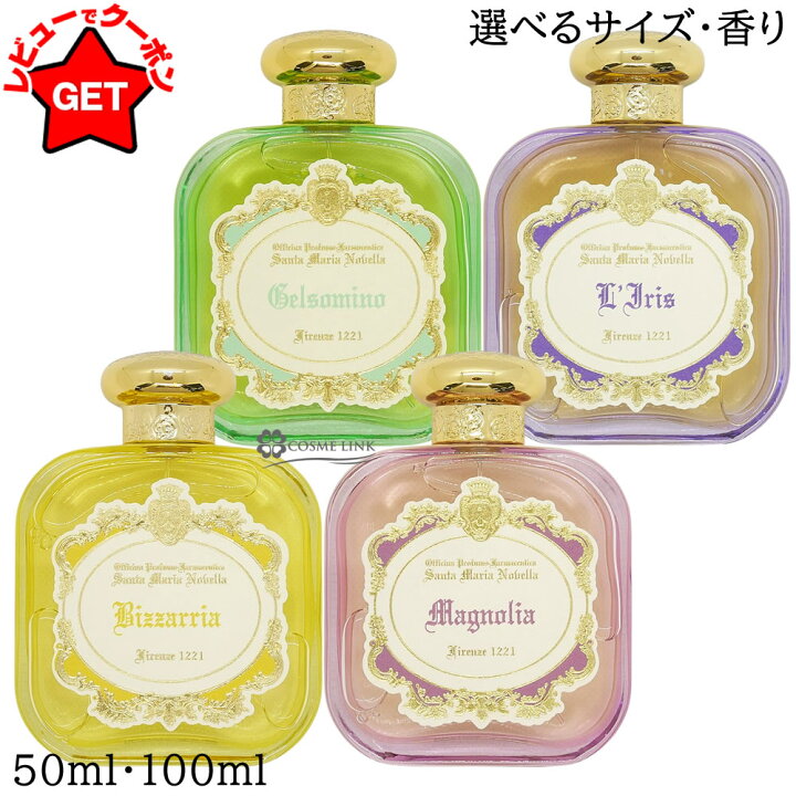 楽天市場】【30日開始23:59まで最大500円OFFクーポン】サンタマリア  