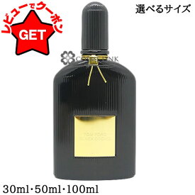 【クーポン配布中】トム フォード TOM FORD ブラック オーキッド オード パルファム スプレィ 選べるサイズ 【30ml・50ml・100ml】 EDP SP 【オリエンタル系】 【香水 ギフト プレゼント 誕生日 ユニセックス・男女両用】 【SG】