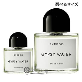 バイレード 【BYREDO】 オードパルファン ジプシー ウォーター EDP 選べるサイズ 【50ml・100ml】 香水 【メール便（ゆうパケット）対象外】 【SG】